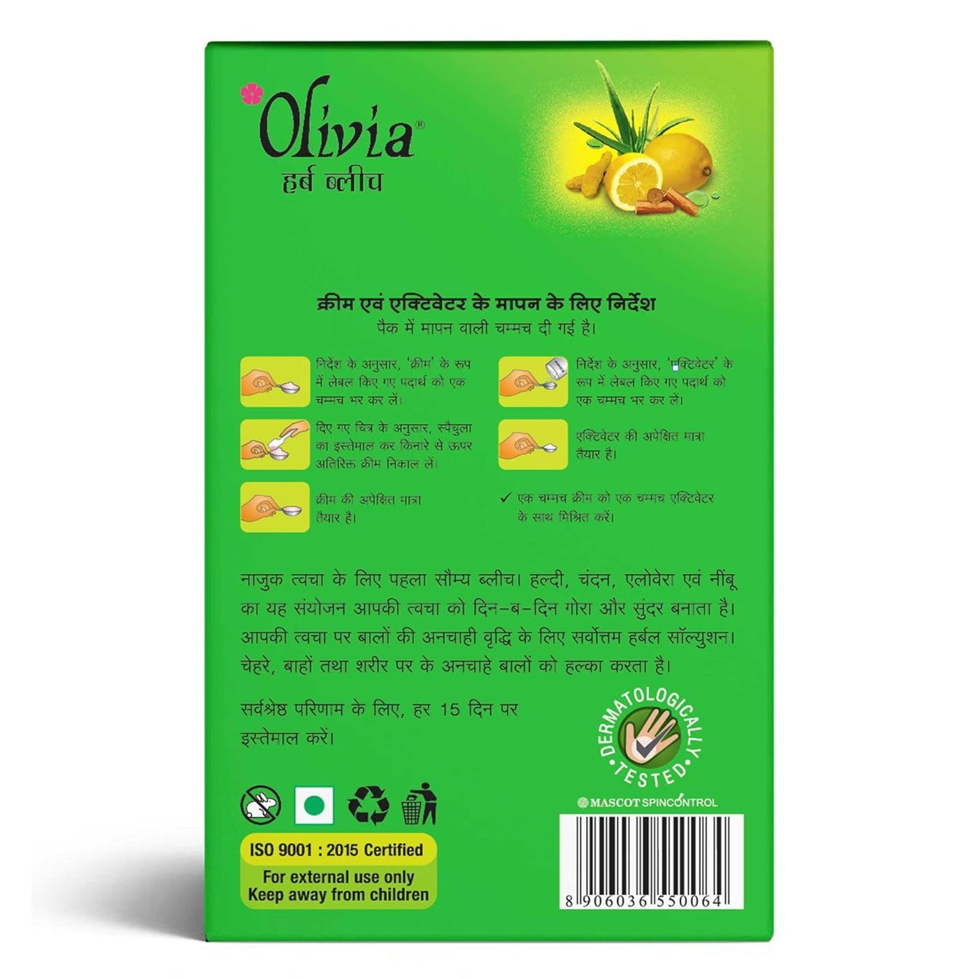 Olivia Professional Herb Bleach for Sensitive Skin | With Haldi, Chandan, Aloe Vera & Nimbu | 270g